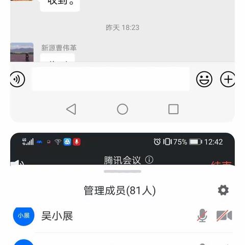 农行伊犁分行反洗钱合规管理在线培训