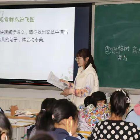 东湾中小学语文学科联合教研