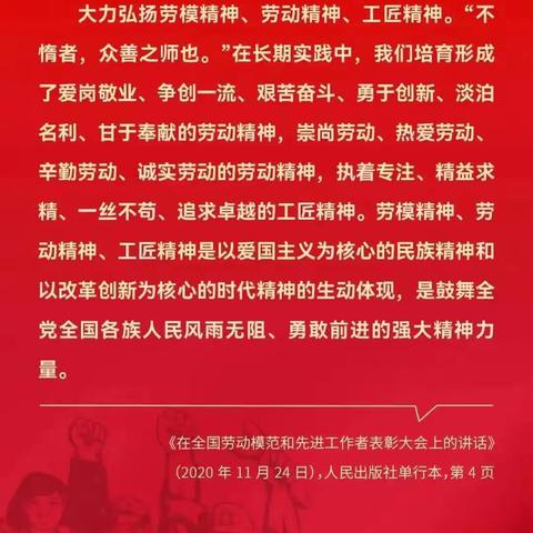 长沙市儿童福利院“五一”系列报道之社工篇（四）躬耕者，身披光芒