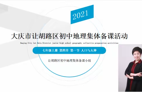 集思广益同收获，博采众长共成长