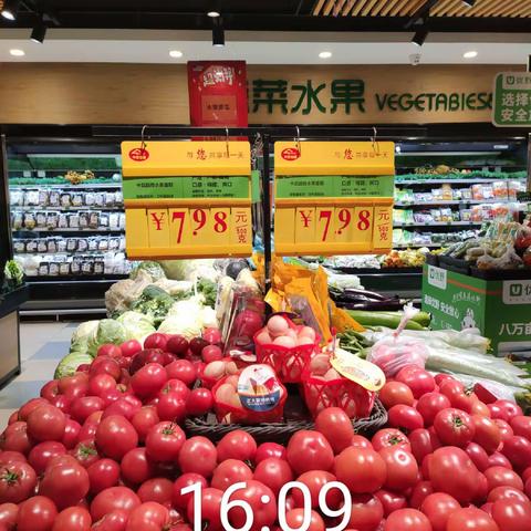 江南二区万科嘉园店2023年4月9日生鲜第三次开业报告