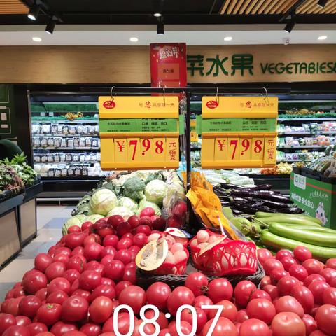 江南二区万科嘉园店2023年4月12日生鲜第一次开业报告