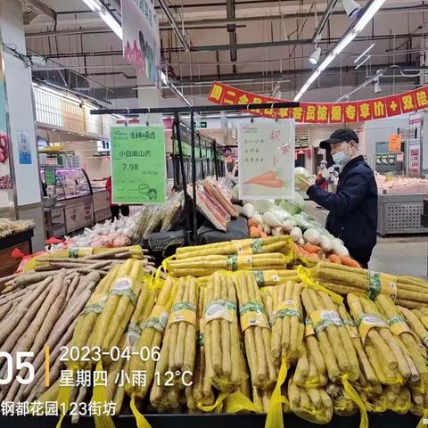 江南一区钢都店生鲜第二次开业报告