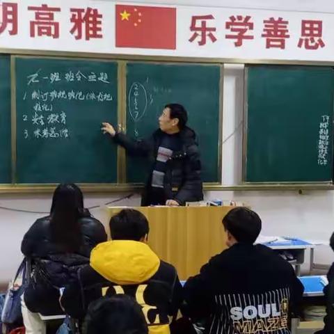 慧源学校九一班主任王老师的美篇