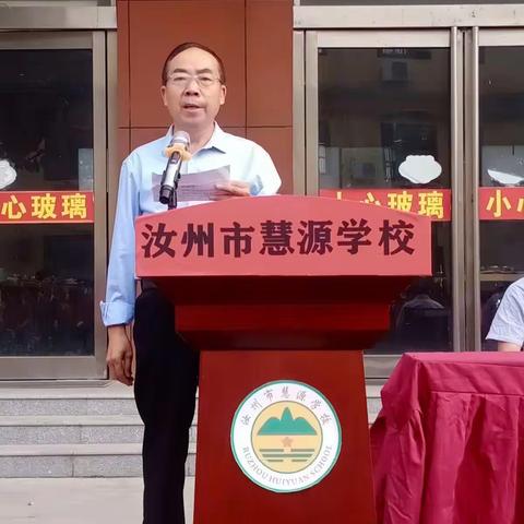 汝州市慧源学校九一班生活掠影