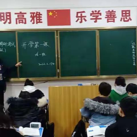 惠源学校九一班开学第一周！！！