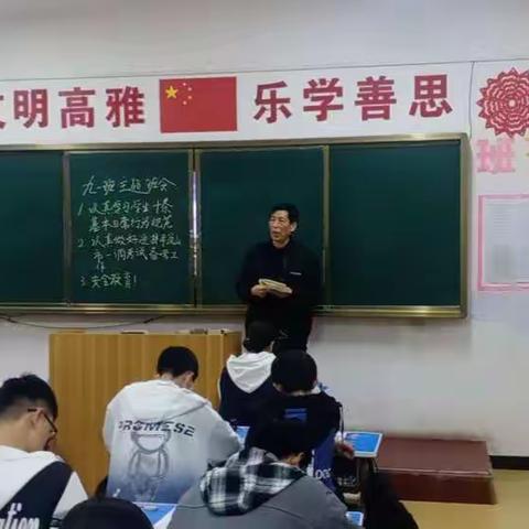 慧源学校九一班生活日常