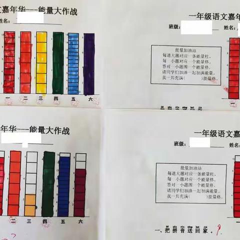 【通州二中“双减”之声】巧化反馈形式，夯实习得过程——通州区第二中学（小学部）学科实践嘉年华活动