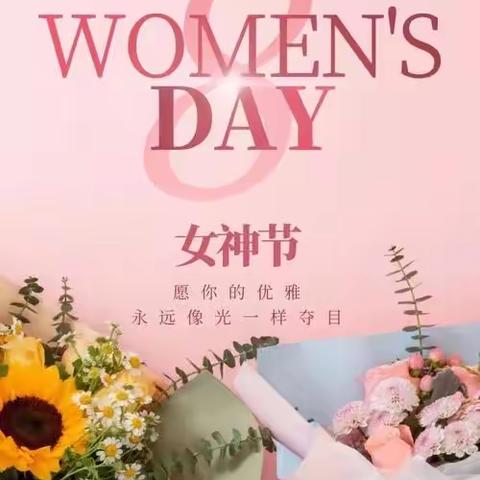 女神节万浩物业整理收纳篇