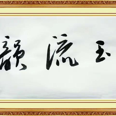 清明诗 节后拾遗