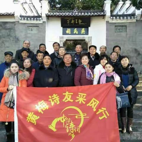 县诗词学会赴大河镇采风纪实