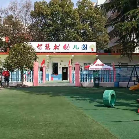 智慧树幼儿园2022年秋火热招生开始咯🎉🎉