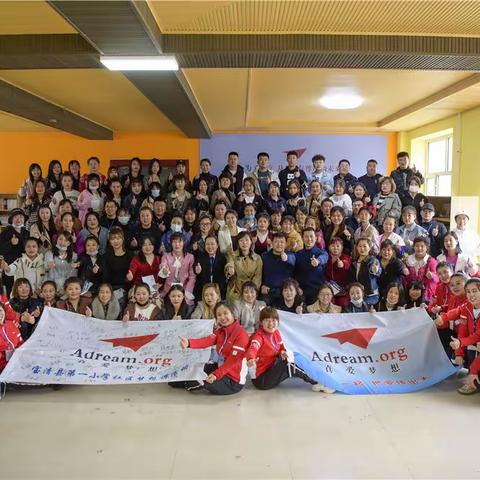 希望在发芽 梦想在开花——宝清县教体局社区梦想中心第四期家长学校一小专场正式启航