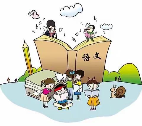 赏名家经典，学精彩语文——记九小五（2）班《跟着名家学语文》阅读交流会