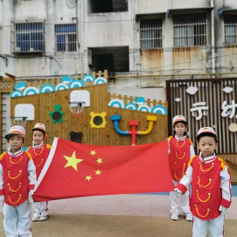 推广普通话 喜迎二十大——来安县示范幼儿园开展推普周国旗下讲话活动