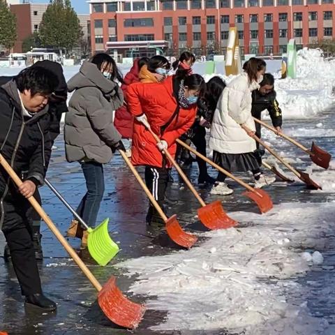 破冰除雪  情暖校园  - --唐山四中教师除雪活动纪实