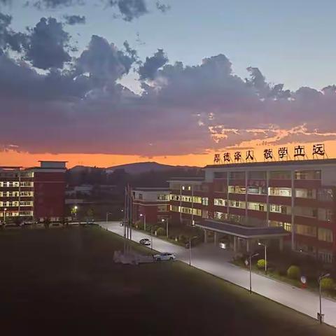 舞钢市新时代国际学校高中部高三（4）班