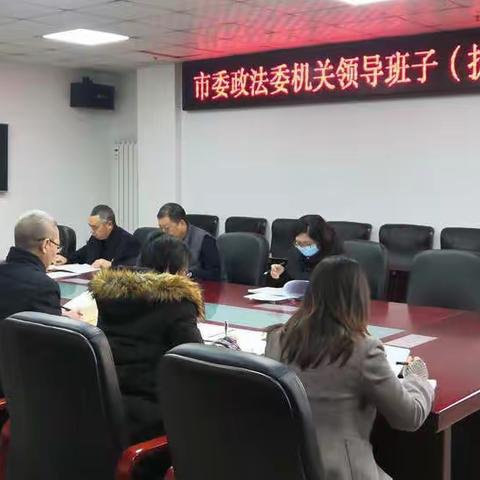 市委政法委在战“疫”一线书写忠诚担当