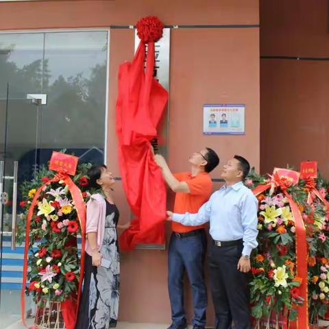 热烈祝贺三亚方圆建设工程检测有限公司正式开业