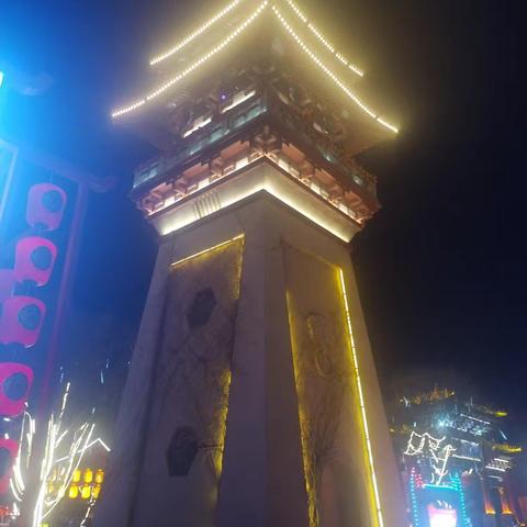 富平县中华郡夜景游记