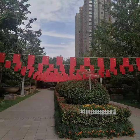 万锦城3A期管理处九月工作简报