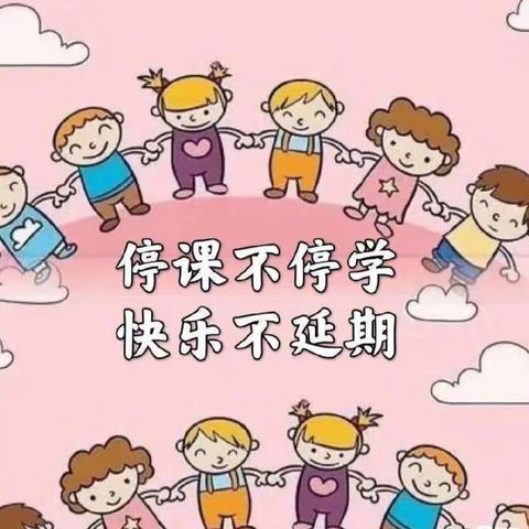 中宁县悦海幼儿园大班线上教学活动的精彩瞬间