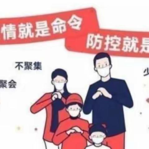 中宁县悦海幼儿园大班线上教学活动精彩瞬间（二）