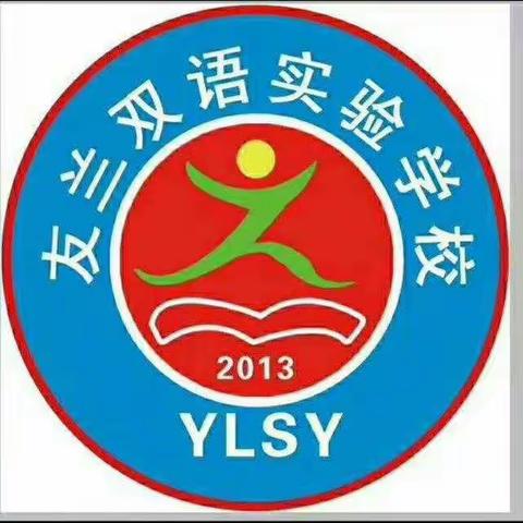 金秋十月，友兰八三班的孩子收获满满