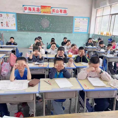 余干东山学校“保护眼睛,预防近视”主题教育活动