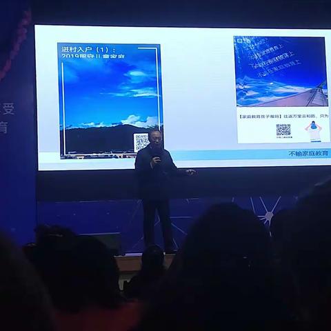 关注《不输家庭教育》全国223期敦煌市首期家庭教育志愿者暨敦煌市首批落地学校家委会专项培训—