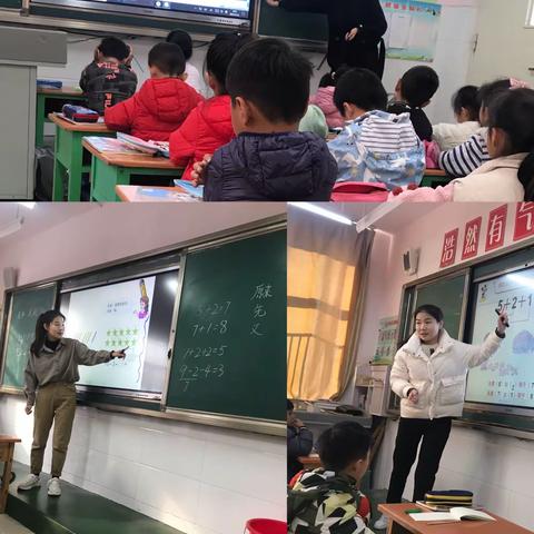 提课堂效率，促专业成长——大胡小学一年级数学磨课活动