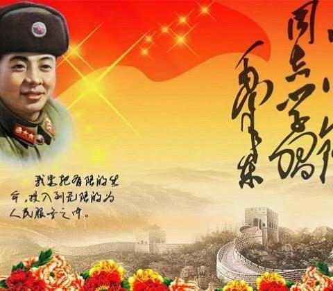 继承优良传统，弘扬雷锋精神，争做时代楷模----东山卫生院学雷锋活动