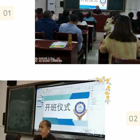 “愉”学习 “悦”成长——国培计划（2020）古丈县初中英语“送教下乡”培训  Day1