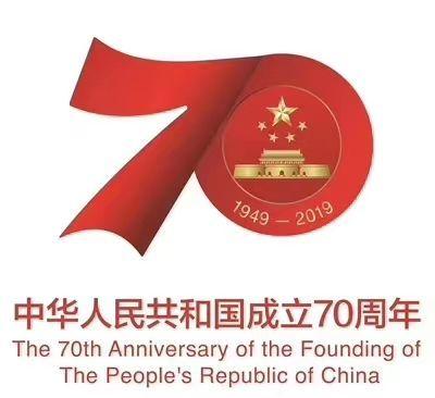 智多星幼儿园庆祖国70周年活动✨我自豪、我是中国人🇨🇳