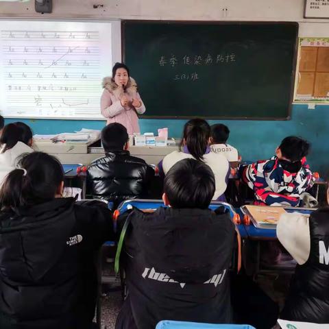 西万小学三三班一周工作总结