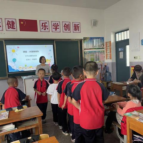 小杨学校“导学探究，当堂练习”教学模式下的骨干教师示范课