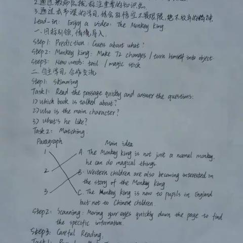 合作教研，共同提高！---来集一初中第七周英语教研活动