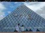 2022暑假深圳广州之行