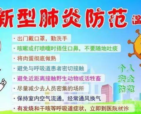 -广州市从化区吕田镇第二幼儿园 2022年《六一儿童节、端午节》放假通知及温馨提示