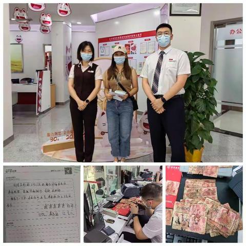 招商银行宜昌分行2022年反假币主题宣传月活动