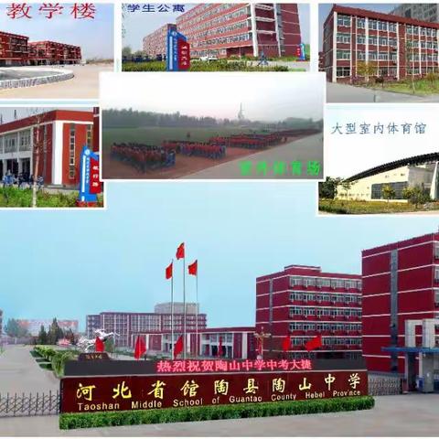 爱校我行动，劳动最光荣——八年级38班