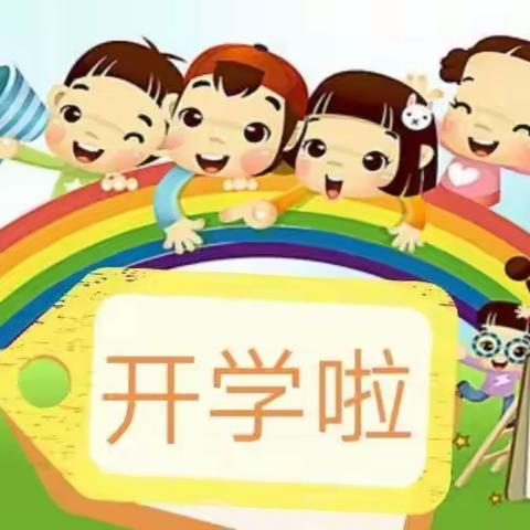 专业促成长，初心至前行——朝阳世纪宝贝幼儿园举行开学前教师培训活动