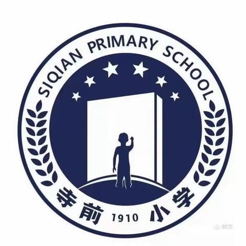 学习无止境，遇见更美的自己——迁安市“双减”背景下小学作业设计能力提升线上培训