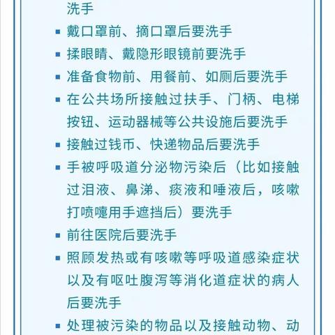 开学防疫不放松，人人行动不止步---乐平九小开学防疫攻略