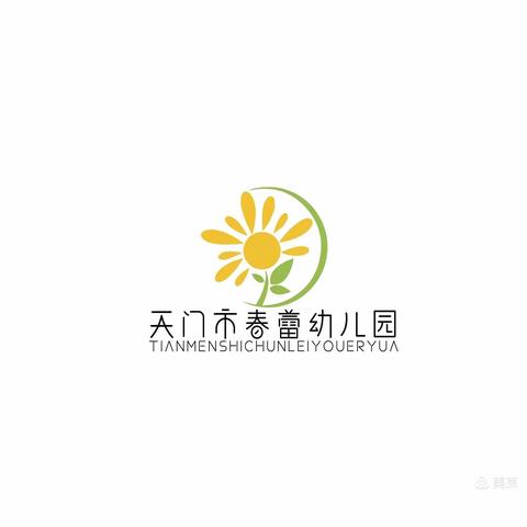 爱在春天里，最美开学季！——天门市春蕾幼儿园春2班开学第一天