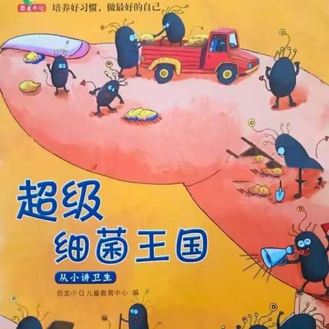 梅仙中心幼儿园“宅家生活乐趣多”——绘本推荐（小班篇）