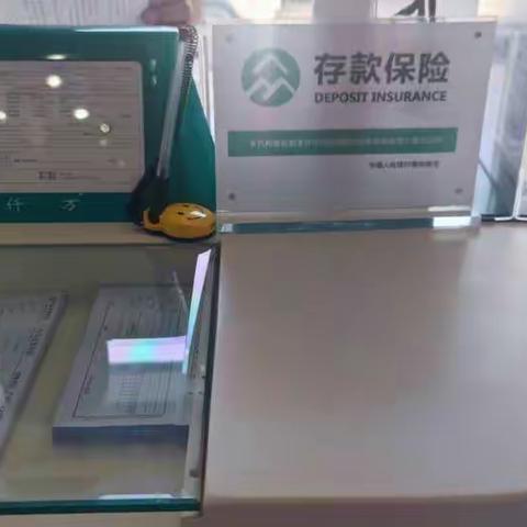 存款保险随可见 多措并举入人心