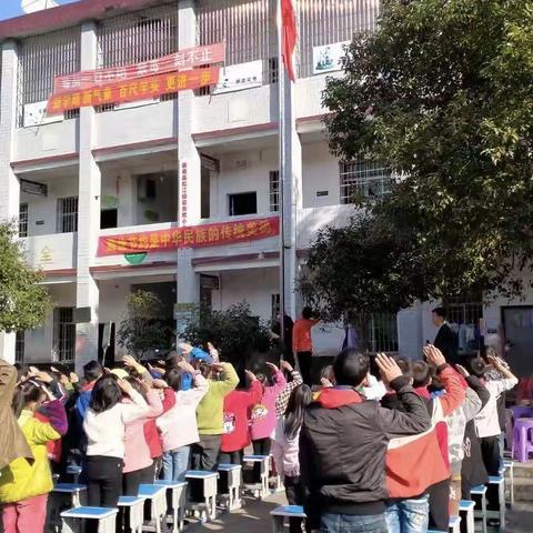 松江联合学校霭市校区2020-2021学年第一学期期中表彰大会