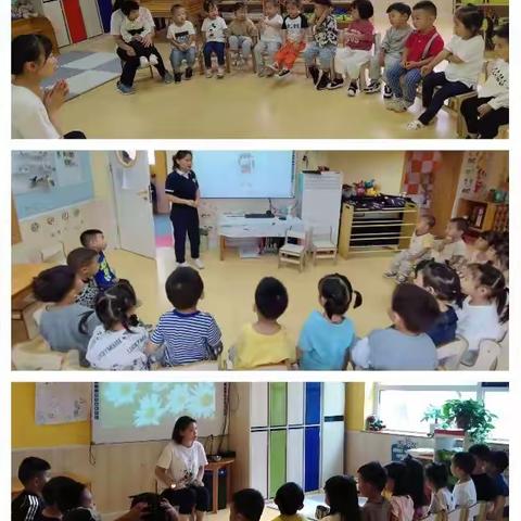 幼儿园安全第一课《不在室内追逐打闹》
