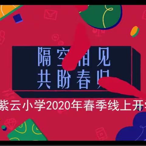 “隔”开的是空间，“隔”不开的是一样的庄严